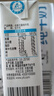 伊利纯牛奶250ml*21盒 全脂牛奶 优质乳蛋白 礼盒装 实拍图