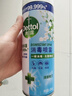 滴露（Dettol）消毒喷雾454ml鞋子除臭杀菌喷雾除臭喷雾厕所马桶消毒铃兰甲流感 实拍图