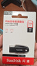 闪迪（SanDisk）128GB USB3.2 U盘 CZ550黑色 读速100MB/s 安全加密 数据恢复 学习办公电脑车载 高速大容量优盘 实拍图