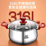 爱仕达汤锅316L不锈钢厨房家用小加厚电磁炉煤气灶专用大号炖煮汤锅具 汤锅+304钢蒸格 22cm 4.8L 实拍图