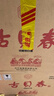 古贝春52度运水金阁浓香型纯粮礼品宴席高度白酒500ml*6整箱装 实拍图