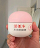 郁美净婴儿倍润保湿面霜100g冬季儿童面霜保湿护肤防干裂宝宝面霜 实拍图