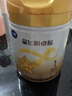飞鹤星飞帆卓耀 100%A2酪蛋白奶源 婴儿配方奶粉 1段(0-6月龄) 750g 实拍图