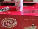 优乐美椰果奶茶 80g*16杯礼盒箱装 早餐代餐下午茶速溶冲调饮料 实拍图