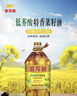 金龙鱼 食用油【保真菜籽油】低芥酸非转基因压榨 特香菜籽油5L 实拍图