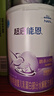 雀巢（Nestle）超启能恩1段 婴幼儿乳蛋白适度水解配方奶粉0-12个月适用800g*6罐 实拍图
