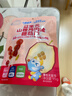 小鹿蓝蓝 益生元山楂鸡内金糖葫芦 儿童宝宝零食葫芦山楂棒棒 95g 实拍图