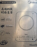 美的（Midea）电磁炉电陶炉 家用2200W大功率 恒匀火加热 电磁灶火锅爆炒定时电磁炉套装 C22-Micca705  实拍图