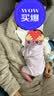2件婴儿连体衣纯棉新生儿宝宝哈衣外出爬服春秋无骨打底内衣睡衣 两件装-(树熊兔+紫绣标) 52cm 实拍图