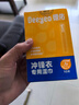 德佑冲锋衣清洁湿巾10包*1盒 免水洗防水层修复 衣物去渍去油污便携装 实拍图