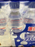 泉阳泉（QUANYANGQUAN） 长白山天然矿泉水 小瓶水 会议用水 600ml*24瓶 整箱塑包装 实拍图