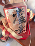 一古茶堂 普洱熟茶 勐海茶区 2009年陈 古树茶 400g 礼盒装 特级 老班章 10年以上 父亲节送礼 实拍图