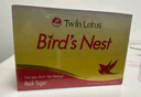 双莲（Twin Lotus）2.8%含量即食燕窝 木糖醇75ml*6瓶/盒 孕妇送礼补品滋补正品 实拍图