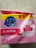 超能 女士内衣皂 茉莉清香 101g*2块*5组 除菌 洗衣皂 安全祛异味 实拍图