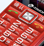 天语（K-Touch）U8 全网通4G老年人手机大电池超长待机大屏大字大声音老人专用移动联通电信直板按键功能手机 红色 实拍图