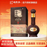白云边 二十年尊享版 浓酱兼香型白酒 42度 500ml 单瓶装 实拍图