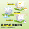 超亚儿童3d立体口罩医用外科儿童口罩6-12岁透气秋冬鼻炎保暖30只/盒 实拍图