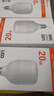 FSL佛山照明led灯泡超亮大功率节能灯20W大螺口E27白光6500K柱形 实拍图