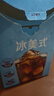 雀巢（Nestle）冰美式速溶黑咖啡闪溶0糖0脂*燃减健身防困便携条装2g*30条 实拍图