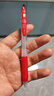 斑马牌（ZEBRA）【热门商品】JJ15按动红色中性笔0.5mm签字笔商务水笔学生练字考试刷题笔彩色学习办公文具 1支 实拍图