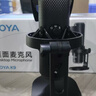 BOYA 博雅麦克风K5电脑USB桌面麦克风 有线无线双模电容麦克风 游戏直播手机K歌配音录课收音麦话筒 实拍图