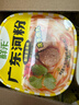 鲜禾广东河粉酸辣金汤味含牛肉丸免煮冲泡即食91g*12桶装速食米粉夜宵 实拍图