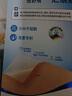 倍舒痕小分子疤痕贴【医美术后】淡疤止痒硅凝胶疤痕贴2.5x10cm一片装 实拍图