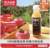 农夫山泉100%纯果汁NFC番石榴(芭乐)混合汁300ml*10瓶礼盒鲜果饮料 实拍图