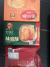采芝斋苏州特产点心糕点零食小吃杏仁酥饼干210g盒装中华老字号 实拍图