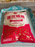 莲花 味精1000g 纯粮酿造 99%高纯度家用餐饮批发 实拍图