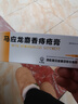 马应龙麝香痔疮膏10g/盒 痔疮药大便出血肛裂疼痛OTC痔疮药类 实拍图