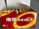 南孚7号电池40粒 七号碱性 聚能环5代 适用耳温枪/血糖仪/无线鼠标/遥控器/血压计/挂钟/血氧仪等 实拍图