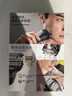 博朗（BRAUN）【便携出游】经典3系电动剃须刀刀头往复式刮胡刀送老公男朋友 男 实拍图