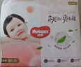 好奇（Huggies）铂金装小桃裤成长裤XXXL26片*4包(17kg以上)【透爽散热】 实拍图