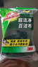 3M思高6105百洁布5片装 洗碗布厨房去油污超洁净内含金刚砂抹布  实拍图