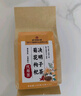 同仁堂酸枣仁百合茯苓茶山药莲子栀子红枣泡水喝的养生茶4g*40包/盒 实拍图