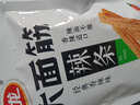 卫龙 辣条 香辣味65g 大面筋 儿时怀旧小吃 办公室 休闲零食 实拍图