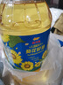 金龙鱼 食用油 压榨 不油腻轻年葵花籽油4L（新老包装随机发货） 实拍图