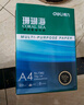 得力（deli）辉铂A4打印纸 70g500张*5包一箱  顺滑细腻 双面打印复印纸 整箱2500张7783【品质升级】 实拍图