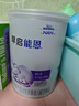 雀巢（Nestle） 早启能恩 特殊配方奶粉 早产低体重婴儿配方奶粉 400g 实拍图