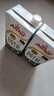安佳（Anchor）4.4g原生高钙高蛋白全脂纯牛奶1L*12盒 新西兰进口草饲牛奶 实拍图