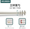MR.GREEN德国挖耳勺掏耳朵神器耳挖勺双头耳扒进口不锈钢采耳工具Mr-2189 实拍图