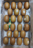 佳沛（zespri）新西兰  阳光金奇异果巨大果22粒原箱 单果重约144-175g 猕猴桃 实拍图