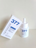 维特丝377美白精华面部精华去黄提亮抗皱紧致补水保湿抗氧烟酰胺护肤品 实拍图