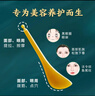 华佗牌牛角拨筋棒 面部脸部刮痧板工具经络提拉拨筋棒全身通用  实拍图