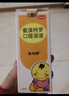 2盒装【原研药】 部分效期到2026年07月 易坦静 氨溴特罗口服溶液 120ml/盒 实拍图
