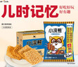 统一小浣熊火鸡面味干脆面 30g*40袋整箱装 实拍图