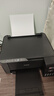 爱普生（EPSON）打印机家用小型 L3251 L3253 彩色照片喷墨仓式连供A4手机电脑无线扫描复印一体机作业试卷学生用 【官配款】L3253黑色（无线打印扫描三合一） 官方标配 实拍图