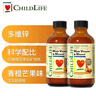 童年时光多维锌儿童补锌复合维生素AD钙镁锌6个月+237ml/瓶【2瓶 实拍图