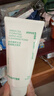 悦诗风吟（innisfree）绿茶洗面奶150g*2氨基酸绵密泡沫男士女士控油清洁保湿新年礼物 实拍图